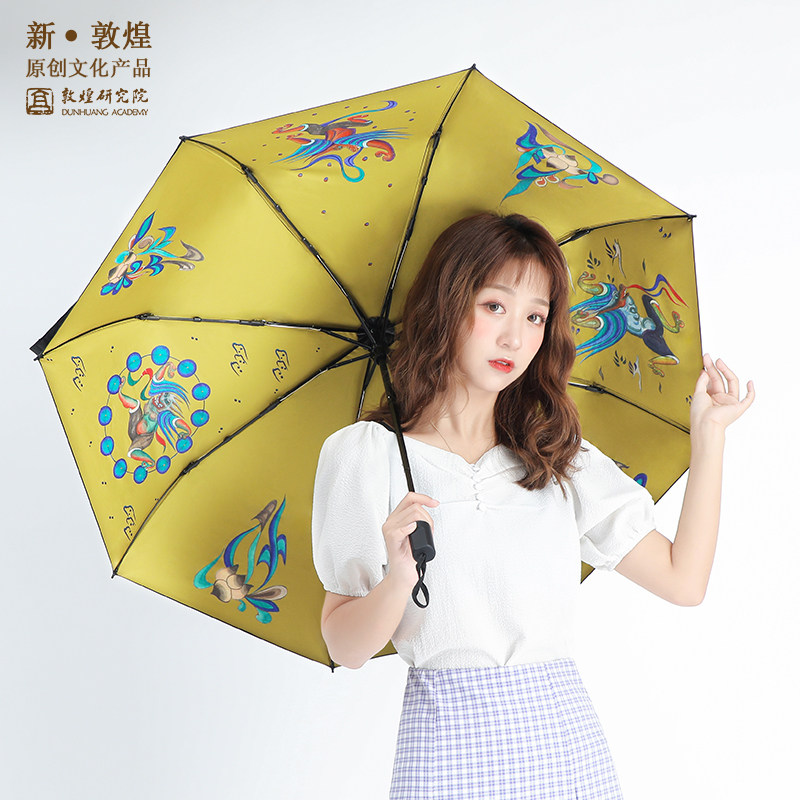 Dunhuang Research Institute stormy and lightning sunny and rainy weather dual-use umbrella sunscreen beach umbrella birthday present girl girlfriend