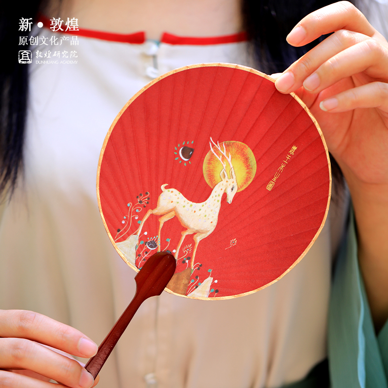 Dunhuang Academy Nine Color Deer Small Group Fan Art China Wind Museum Ventron Gift Birthday Girl