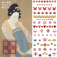 敦煌研究院 Тату наклейки, наклейка, музей, подарок на день рождения