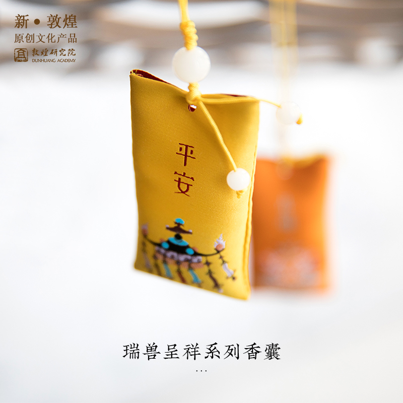 Dunhuang Research Institute Ancient Style Carry-on Sachet Peace Charm Blessing Car Sachet Purse Museum Graduation Gift