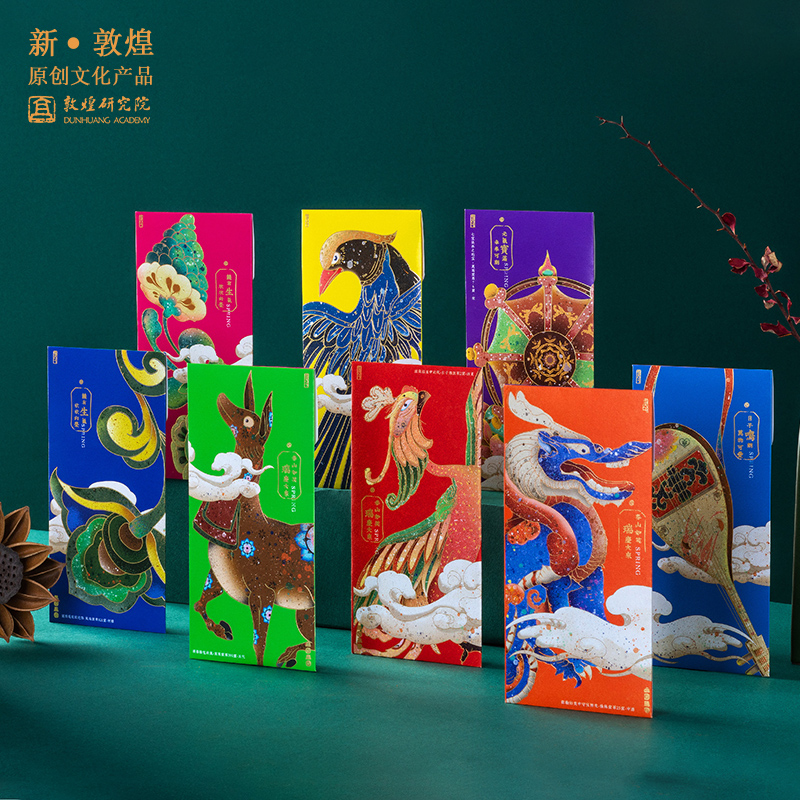 The Dunhuang Academy Dunhuang frescoes of all things are an auspicious and creative red envelope is a museum cultural gift
