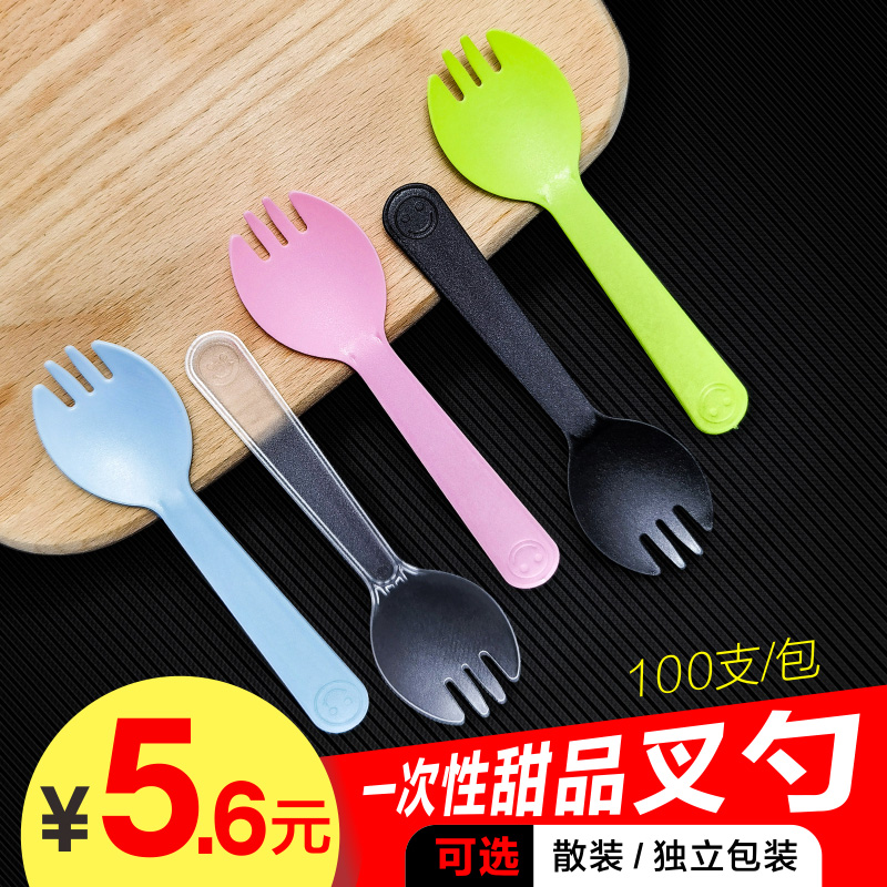 Disposable spoon plastic spoon cake fork spoon fruit fork spoon integrated individually packaged household ice cream spoon