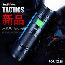 Shenhuo strong light flashlight X228 rechargeable 26650 zoom multi-function portable small ultra-bright long-range 5000