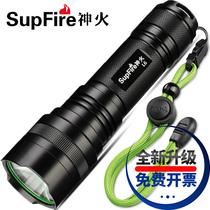 Shenhuo L6-XPE L6-R5 L6 strong light flashlight 26650 rechargeable ultra-bright multi-function outdoor xenon lamp