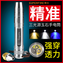 Shenhuo S10 professional photo jade glare flashlight 365nm purple light dedicated to see identification jewelry emerald text play