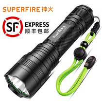 Shenhuo L237 strong light flashlight 26650 rechargeable 15 watts outdoor super bright long-range construction site shipyard dedicated