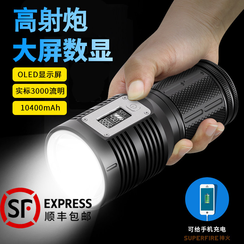 Shenhuo X390 strong light flashlight can be USB charging treasure 50W long battery life according to Moutai outdoor super bright xenon lamp
