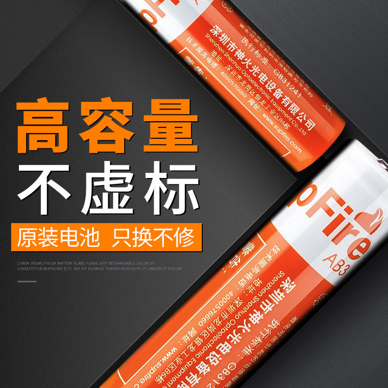 Original Dress God Fire 18650 Glare Light Flashlight Universal Lithium Battery Rechargeable 3 7V Large Capacity Dedicated