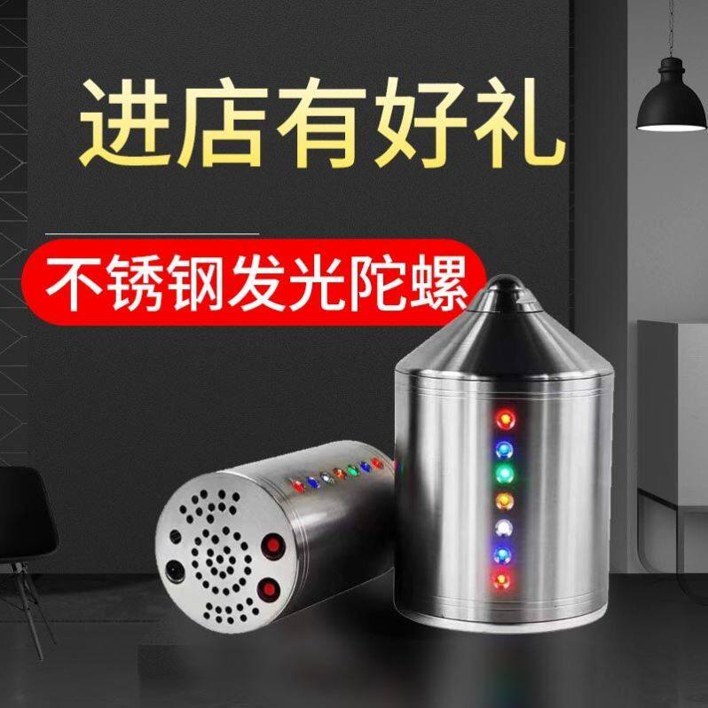 Top Adult Large Size Stainless Steel Music Full Metal Fitness Adult Glowing Vocal Ice Gaga Monkey Color Lights