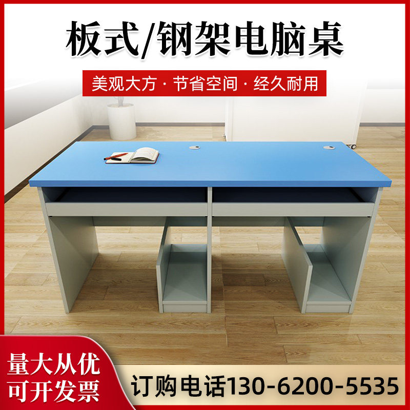 School Room Micro-Machine Room Single Double Computer Desk Multimedia Training Course Desktop Customized Exam Computer Table And Chairs