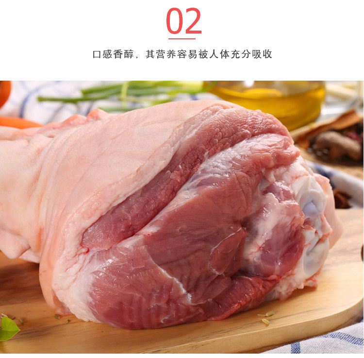 云依禾农庄 农家散养土猪 猪肘子 3件净重4.8斤 图2