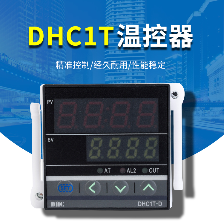 Wenzhou Dahua DHC1T-DR K type (0-400deg )intelligent thermostat relay control output
