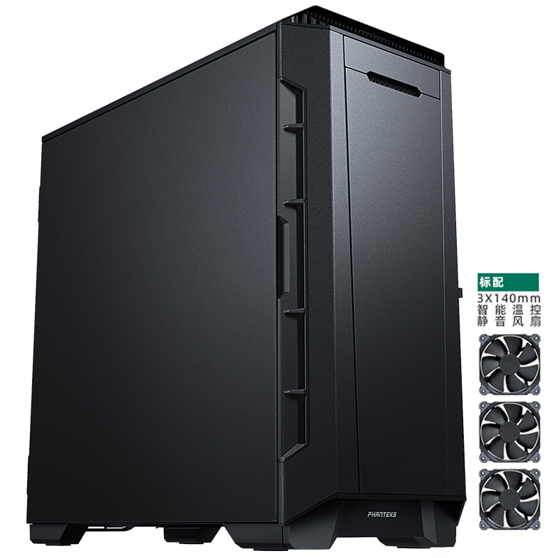 PHANTEKS pursuers P600 active non-side overdraft articulated side plate desktop water cooled computer case