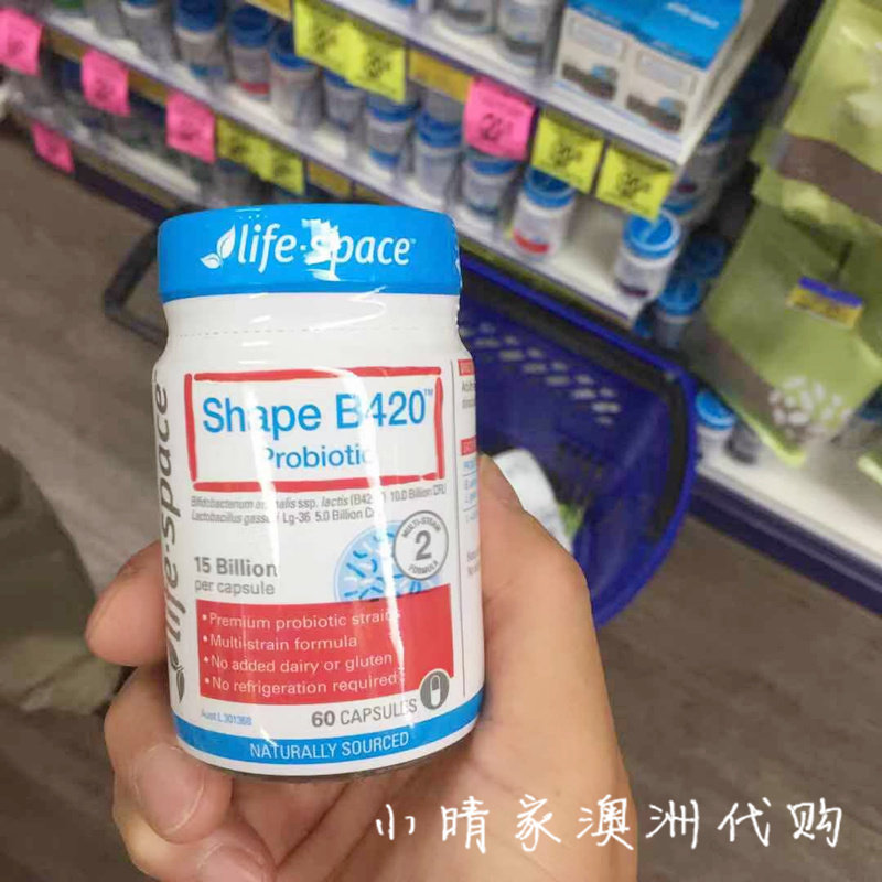 Australia Shape B420 Probiotics Adults Control Weight Conditioning Gut 60 Grain Life Space Spot-Taobao