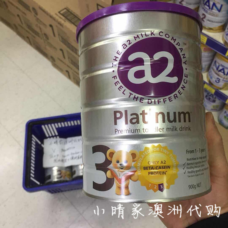 Spot Australia a2 three-stage infant formula 3-stage A2 Platinum Baby 900g New Zealand baby milk