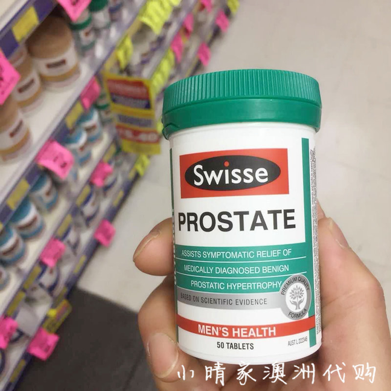 Australian swisse lycopene front healthy piece of saw palm 50 men with urology preparation