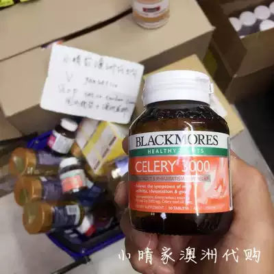 Australian Celery Seed Extract Blackmores Celery Seeds Urinary Acid Reduction 50 Celery3000 Spot