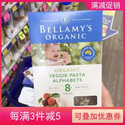 Spot Australia Bellamy Organic Vegetable Letters Spaghetti 8 Months Baby Noodles Baby Food Bellamys