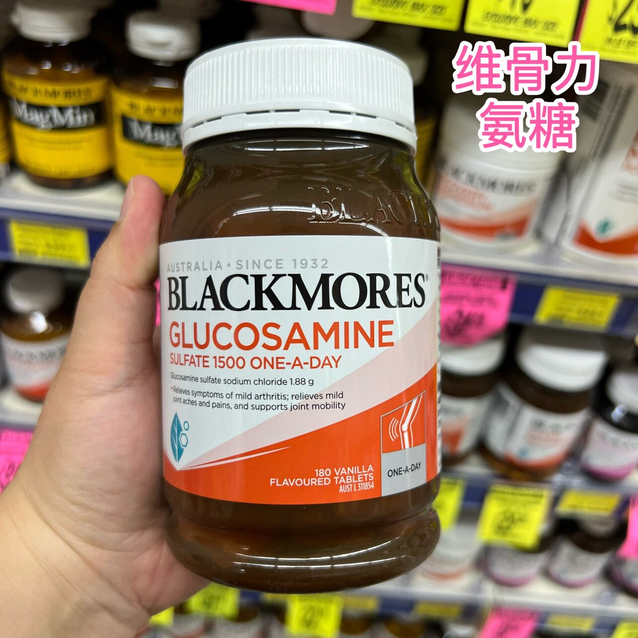 Australia Blackmores ammonia sugar bone strength 180 grains plant articular cartilage glucosamine Glucosamine