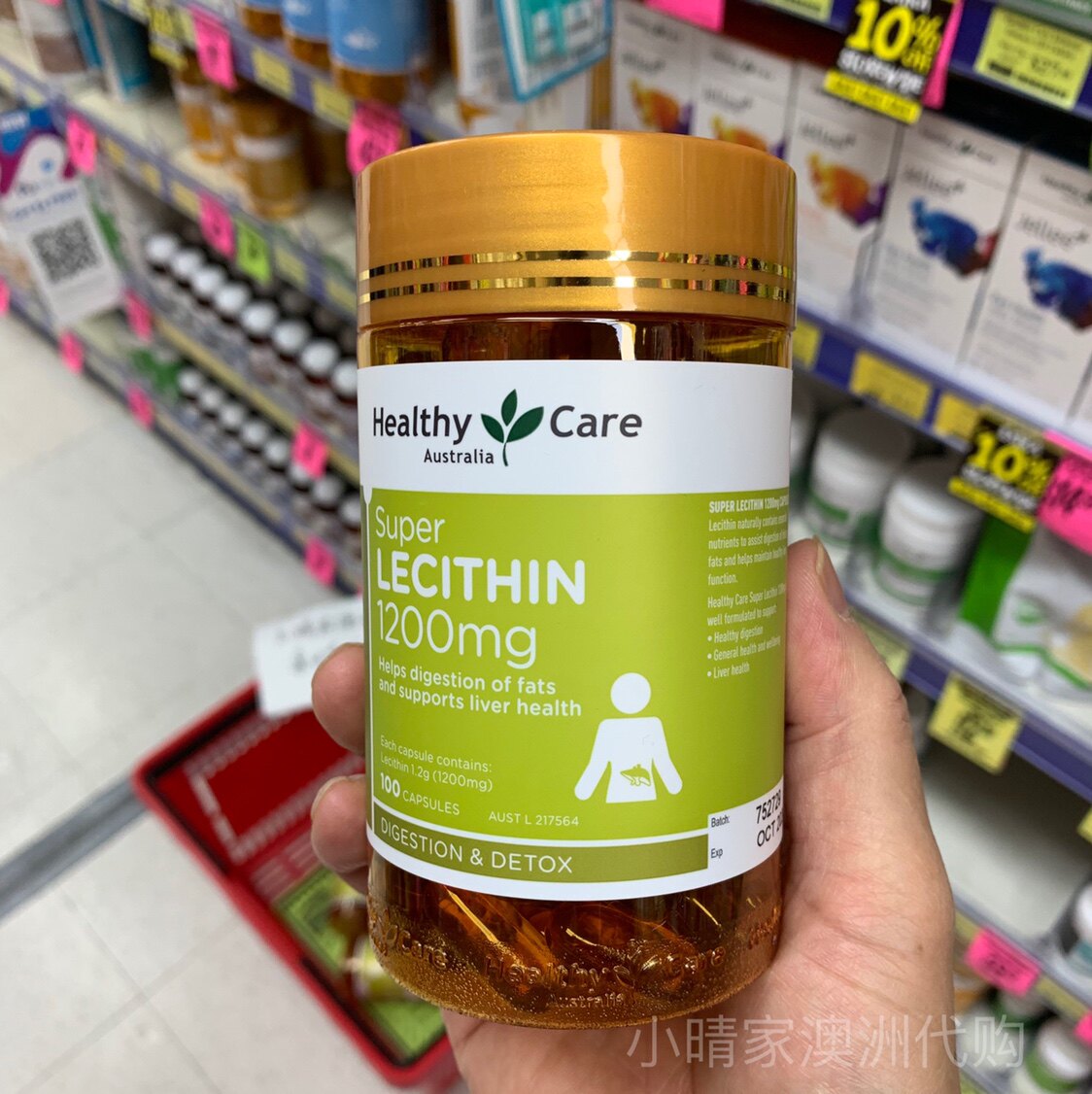 Australian Healthy Care Soy Lecithin Capsule 100 Grain Soft Phospholipid Liver Blood Lipids Health Spot-Taobao