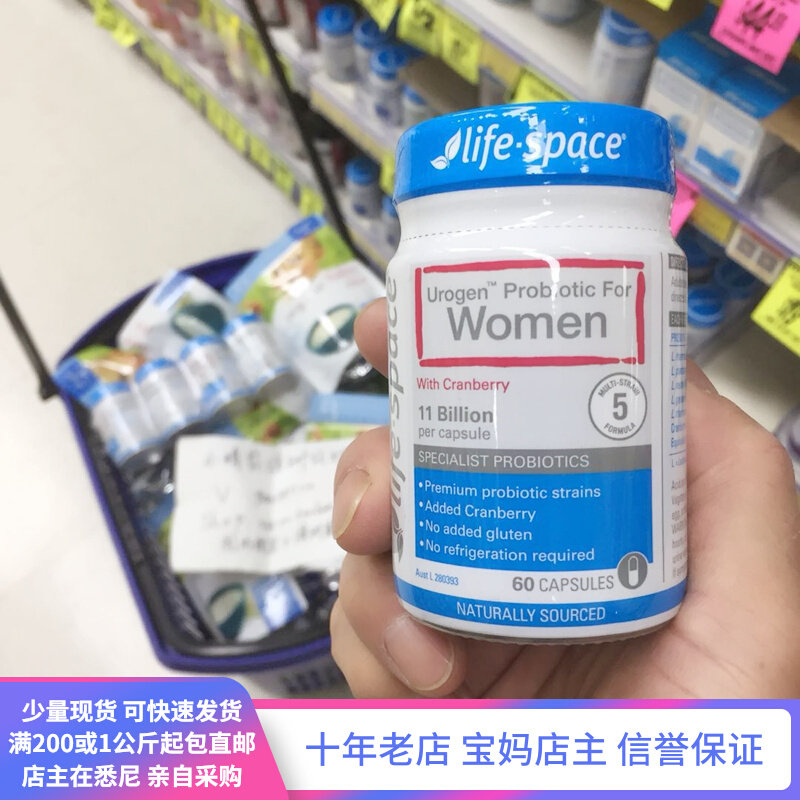Australian Life Space female cranberry probiotic powder capsules 60 capsules adult female urinary health spot