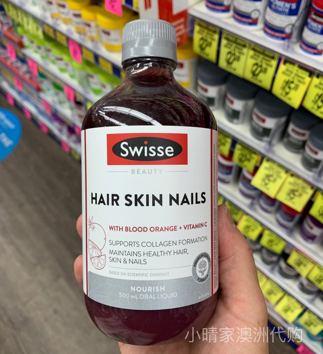 Australian swisse collagen liquid blood orange essence oral liquid 500ml skin hair nail health spot-Taobao