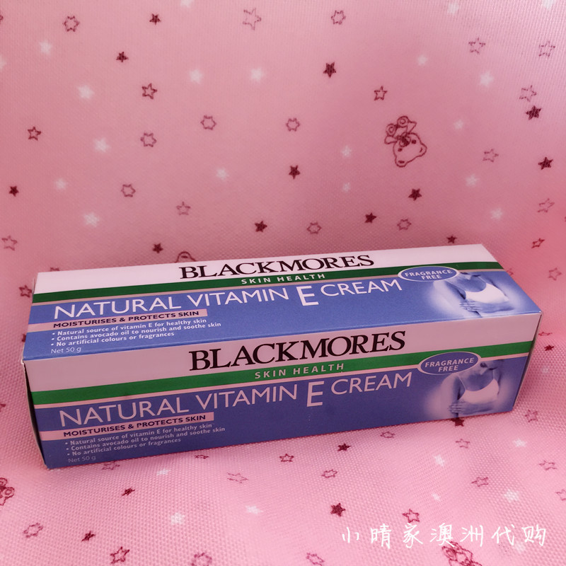 现货澳洲代购Blackmores Vitamin Cream维E面霜VE范冰冰推荐抗衰