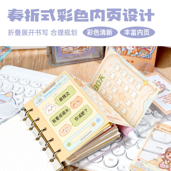 小麻薯m5活页本内页笔记本可爱少女心手账本儿童记事本日程计划本