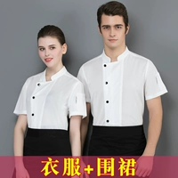 Белый фартук