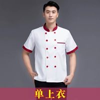 Baiyong Red Collagen Top Top