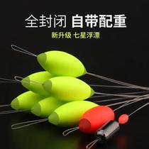 Sanxin Seven Star Float 7 2 Set Olive Adjustable Float Highly Sensitive Traditional Fishing Crucian Carp Complete Set of Float Fishing Gear Supplies