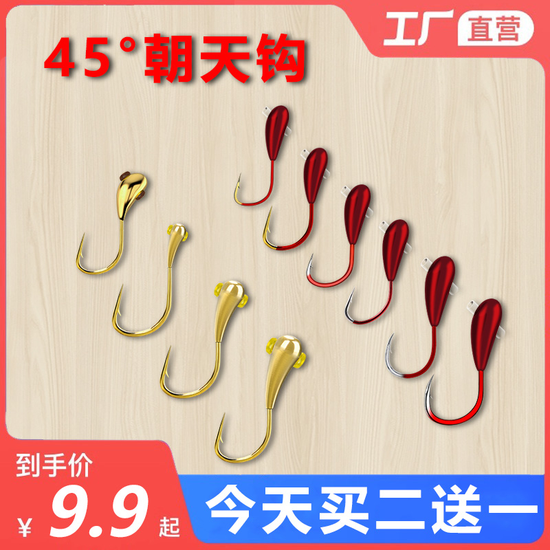 Crane Fisherman to Hook Golden Sleeve Sea Sunset Idi Beans one thousand and Red Head Copper Head Little Gold Lump Fishing Crucian Fish New Fish Hook-Taobao