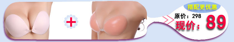 Soutien-gorge discret jeunes femmes Soutien-gorge invisible - Ref 783814 Image 7