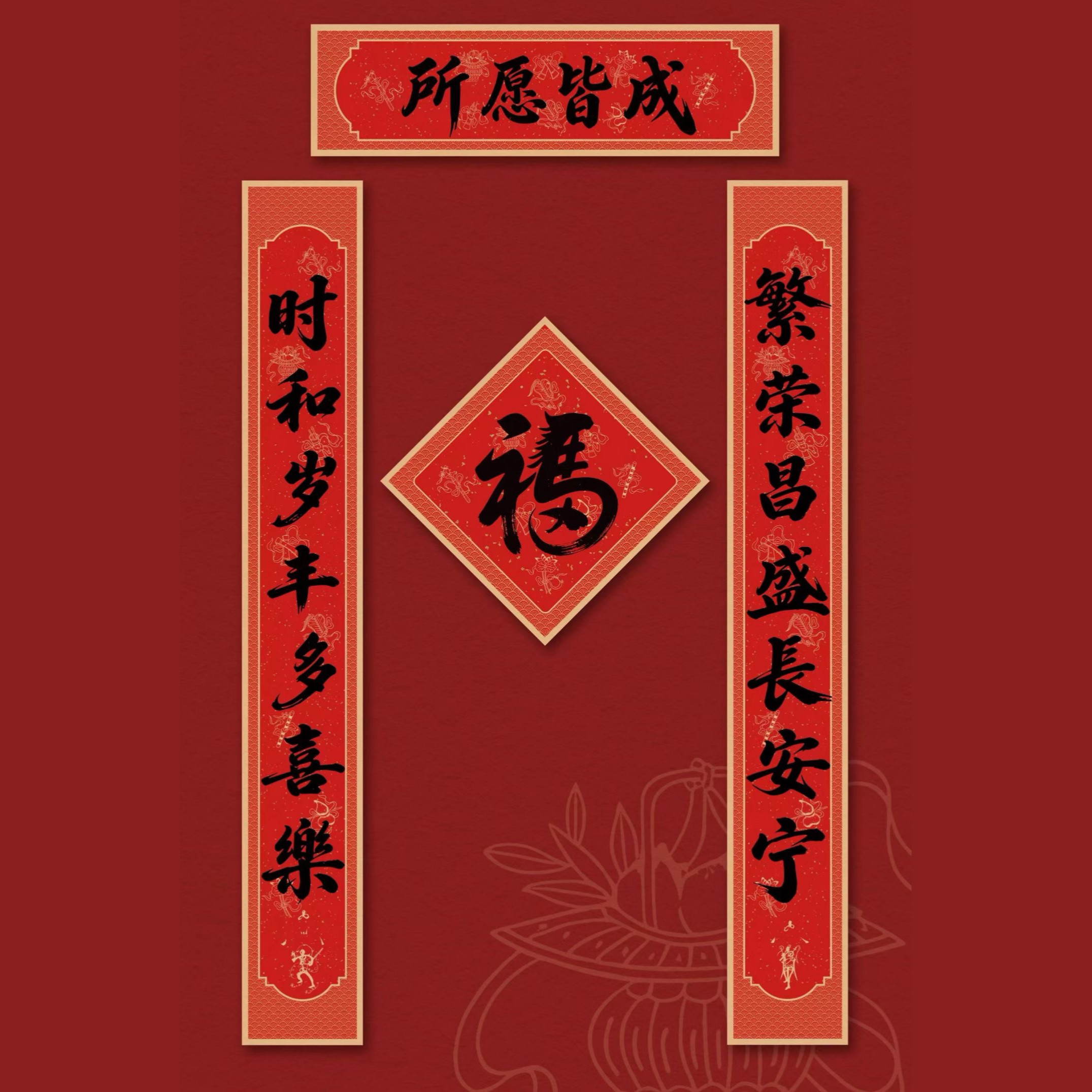 2026马年即将到来，窄版春联选“道系对联”如何更显品味？