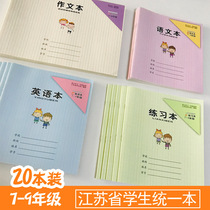  Grade 7-9 English language mathematics book large thin seven to nine junior high school students composition homework book wholesale