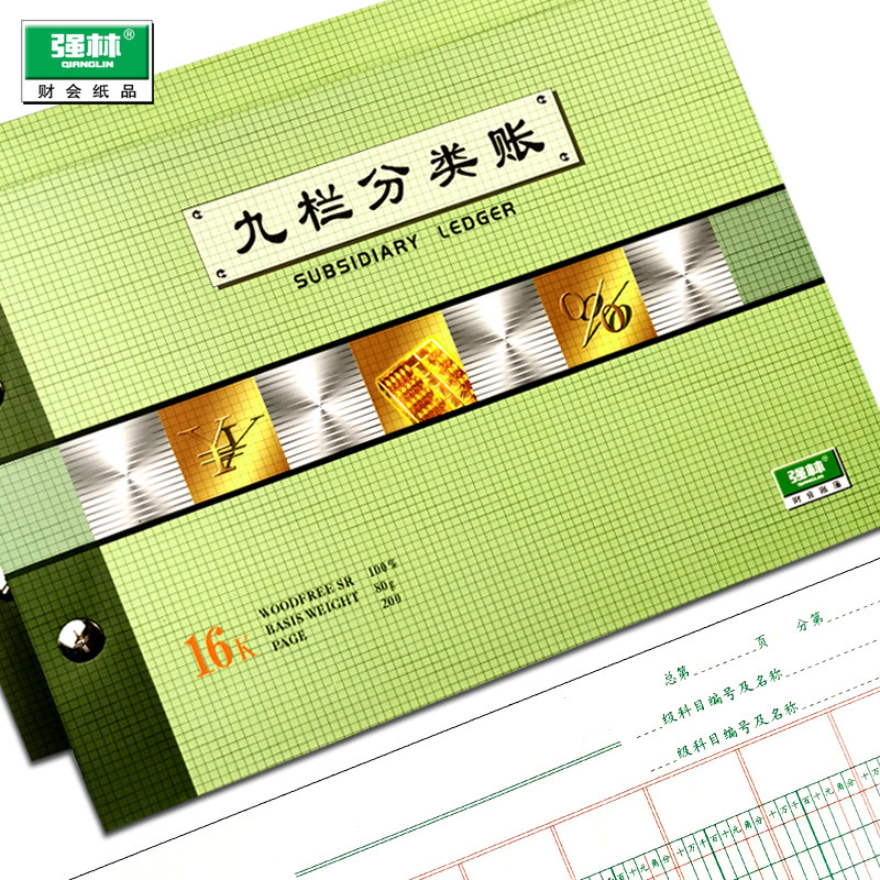 Nine hurdles Multi-bar Details ledger ledger This loose-leaf bookkeeping book of books Office Finance Private Hand Accounts