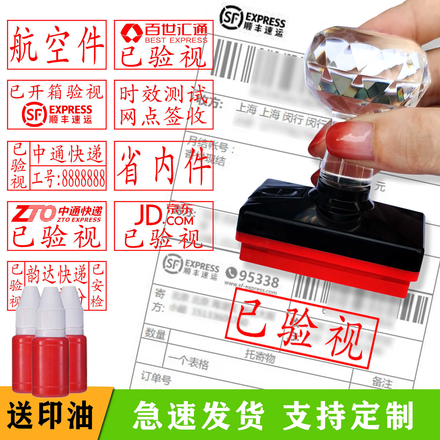 yuantong express inspection chapter Latest Top Selling Recommendations |  Taobao Singapore | 圆通快递验视章最新好评热卖推荐- 2026年1月| 淘宝新加坡