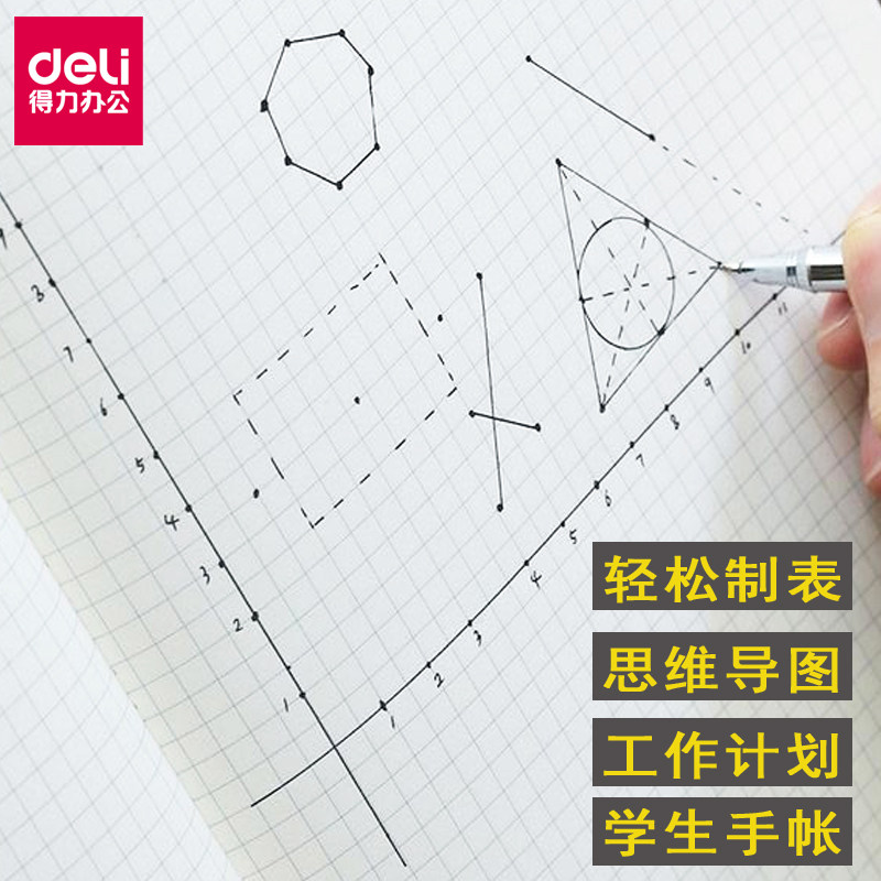 Powerful trumpet grid book square book dot grid book dotted line grid book dot matrix book girl small fresh and simple wholesale