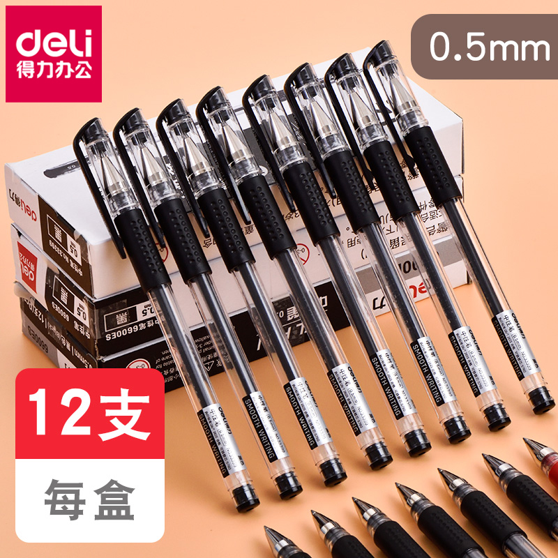 Deli gel pen signature pen Gel pen ball pen black water-based pen for primary school students with teachers special red pen wholesale
