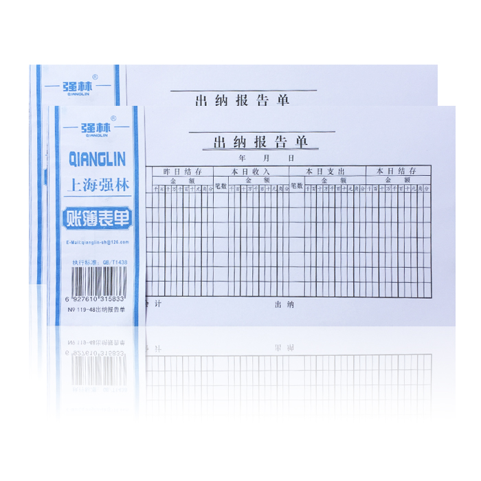Special Price Strong Forest 119-48 Out of Report Single 50 Accounting Voucher Financial Office Supplies Special Price Wholesale