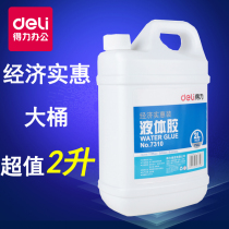 Del 2 liters transparent liquid glue water bucket full barrel 2l large bottle large size do Crystal mud office special Wholesale