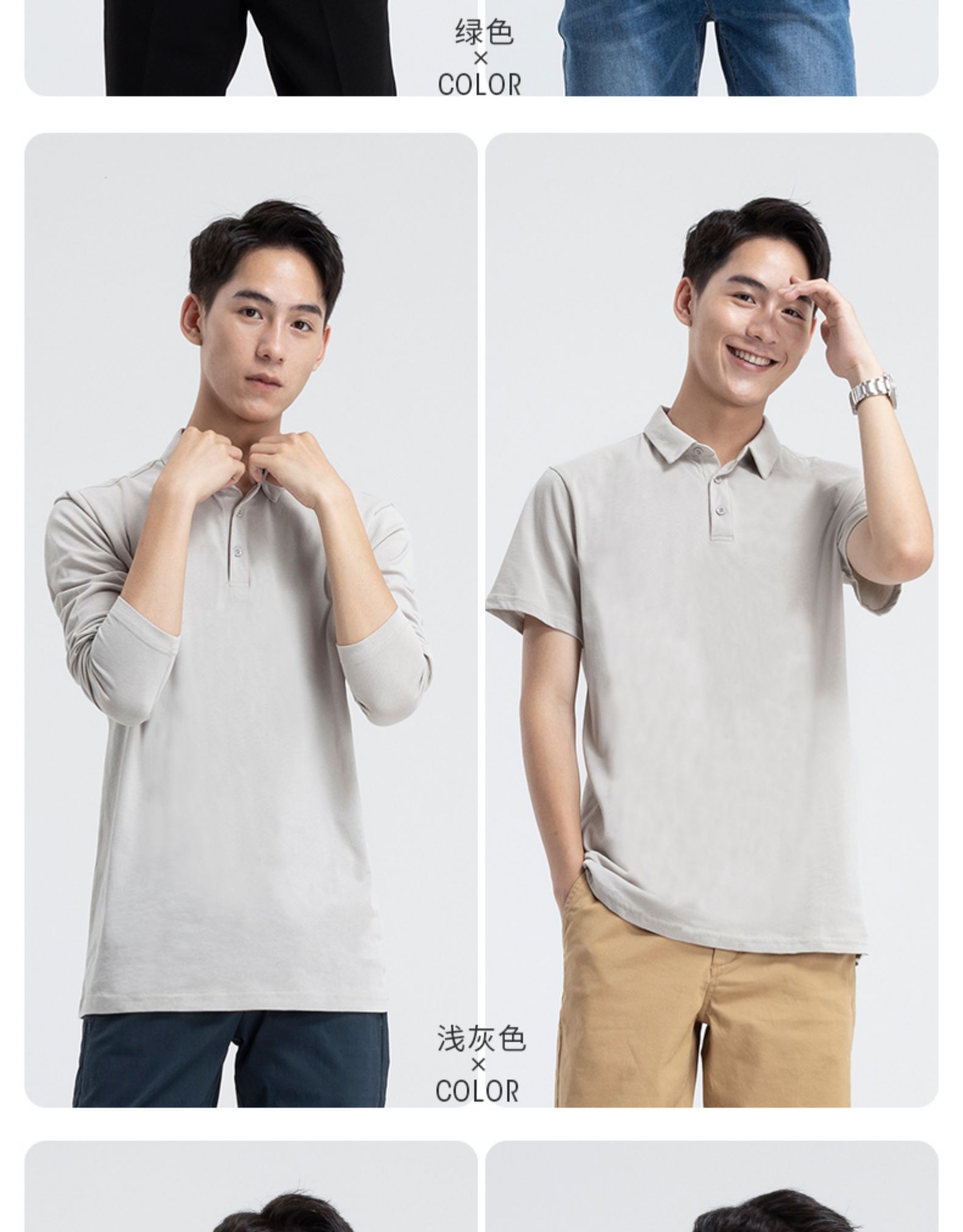 MF 男士50支精梳全棉 短袖/长袖Polo衫 图31