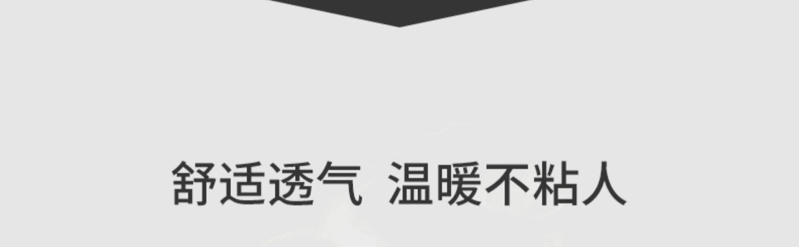 me feeling 德绒自发热保暖内衣套装 图17