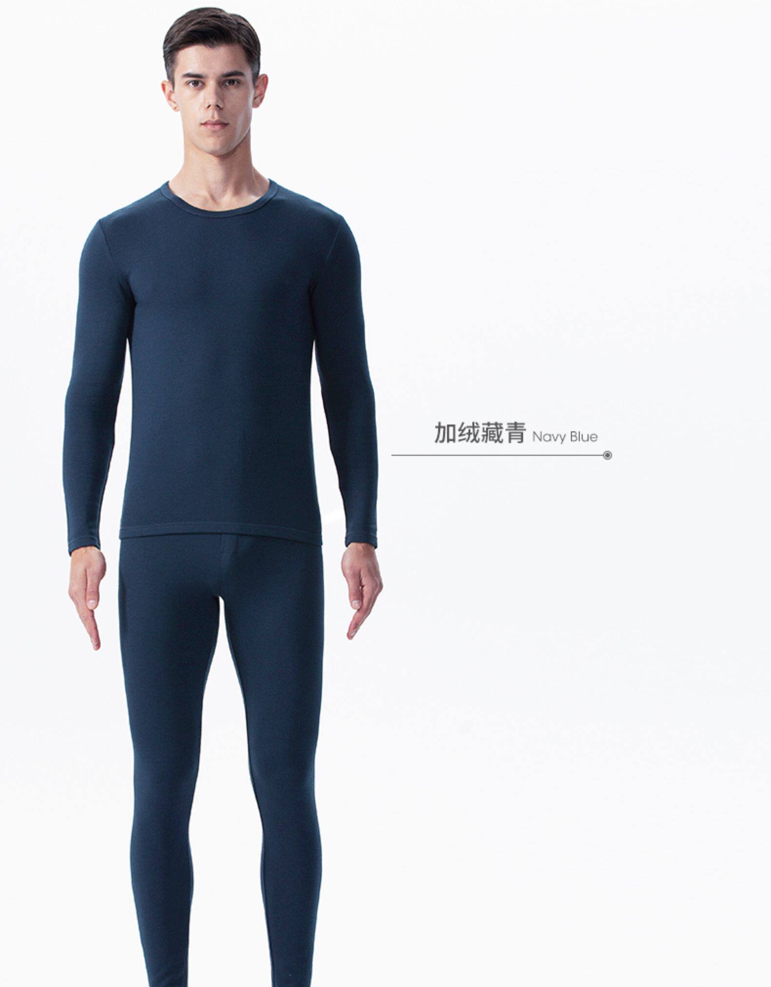 me feeling 德绒自发热保暖内衣套装 图24