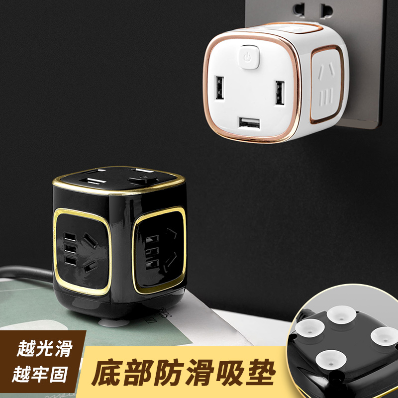 USB Magic Square Socket Panel Multifunction Multipurpose Home Charging Wireless Platoon Plug Splitter Porous converter