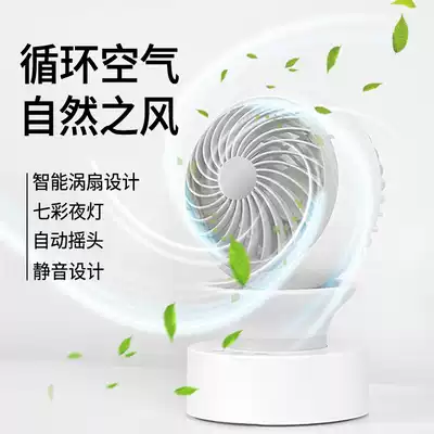 USB small fan charging small student dormitory cooling portable mini car silent office desktop