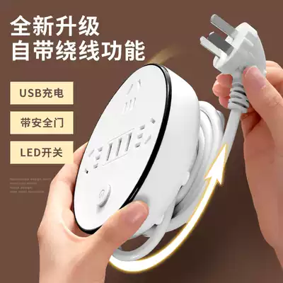 Storage flapper with wire drag extension cord Multi-purpose long-term socket panel porous multi-function with USB plug row