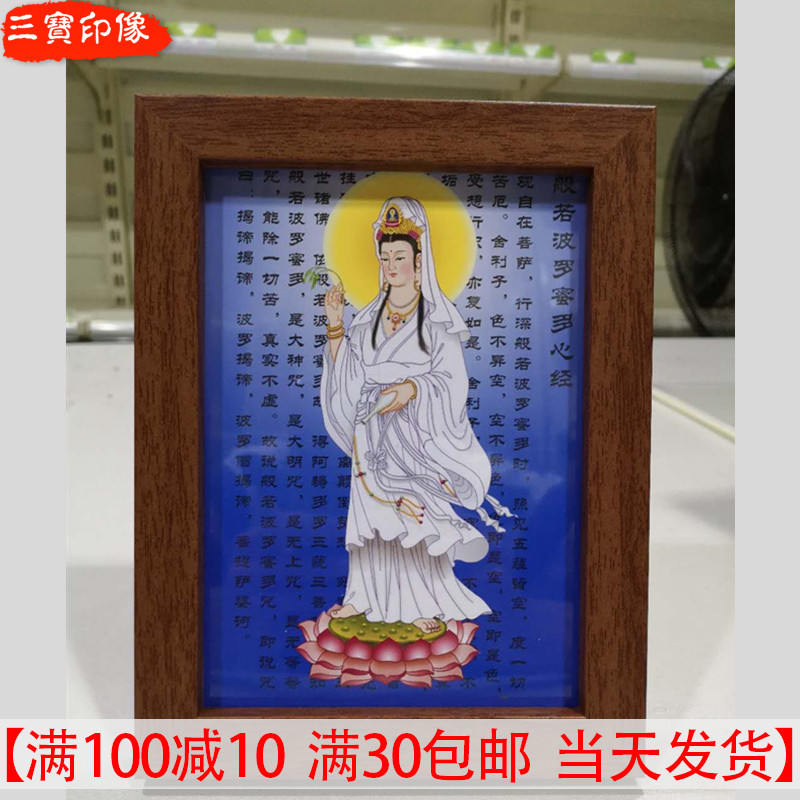 Buddha Statue Portrait framed photo frame Buddhist picture frame Tibet Donka hanging picture frame Upper division French photo frame pendulum table swing piece