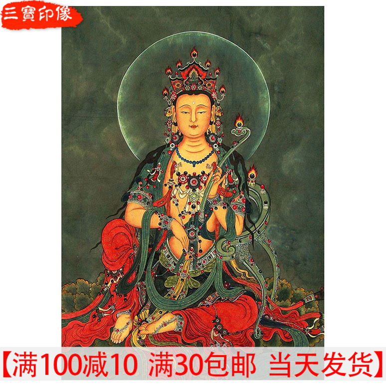 Tie-edge Wenshu Pisa Buddha painting Pure earth Manjusri BodhisattBodhisattva Buddhist Buddha Dang card hanging portrait Buddha Photographic Paper Bifacial Plastic