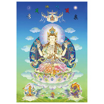 Four-armed Avalokitesvara Buddha statue Tantric Thangka dedicated to the Thousand-armed Avalokitesvara Bodhisattva Buddha portrait free shipping decoration